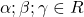  	\[ 	\alpha ;\beta ;\gamma  \in R 	\] 	