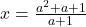 x=\frac{a^2+a+1}{a+1}