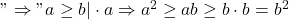 "\Rightarrow" a\geq b |\cdot a \Rightarrow a^2 \geq ab \geq b\cdot b = b^2