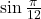 \sin \frac{\pi}{12}