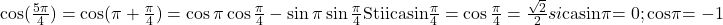 { 	   \cos ({{5\pi } \over 4}) = \cos (\pi  + {\pi  \over 4}) = \cos \pi \cos {\pi  \over 4} - \sin \pi \sin {\pi  \over 4}  \cr 	   {\rm{Stii ca sin}}{\pi  \over 4} = \cos {\pi  \over 4} = {{\sqrt 2 } \over 2}  \cr 	   si{\rm{ ca sin}}\pi {\rm{ = 0;cos}}\pi {\rm{ =  - 1}} \cr} 