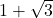 1+\sqrt{3} 	 	 	