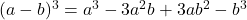 \bl (a-b)^{\small 3}=a^{\small 3}-3a^{\small 2}b+3ab^{\small 2}-b^{\small 3}