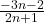 \frac{-3n-2}{2n+1}