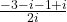 \frac{-3-i-1+i}{2i}