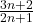 \frac{3n+2}{2n+1}