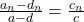 \frac{a_n-d_n}{a-d}=\frac{c_n}{c}