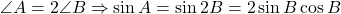 \angle{A}=2\angle{B} \Rightarrow \sin{A}=\sin{2B}=2\sin{B}\cos{B}