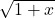 \sqrt{1+x}