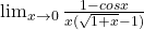  	\lim_{x \rightarrow 0} \frac{1-cosx}{x( \sqrt{1+x} -1)} 	 	