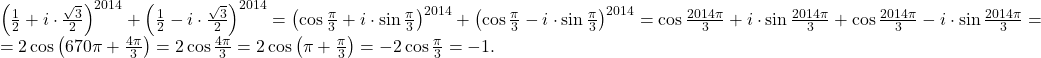 \[ 	\begin{array}{l} 	 \left( {\frac{1}{2} + i \cdot \frac{{\sqrt 3 }}{2}} \right)^{2014}  + \left( {\frac{1}{2} - i \cdot \frac{{\sqrt 3 }}{2}} \right)^{2014}  = \left( {\cos \frac{\pi }{3} + i \cdot \sin \frac{\pi }{3}} \right)^{2014}  + \left( {\cos \frac{\pi }{3} - i \cdot \sin \frac{\pi }{3}} \right)^{2014}  = \cos \frac{{2014\pi }}{3} + i \cdot \sin \frac{{2014\pi }}{3} + \cos \frac{{2014\pi }}{3} - i \cdot \sin \frac{{2014\pi }}{3} =  \\ 	  = 2\cos \left( {670\pi  + \frac{{4\pi }}{3}} \right) = 2\cos \frac{{4\pi }}{3} = 2\cos \left( {\pi  + \frac{\pi }{3}} \right) =  - 2\cos \frac{\pi }{3} =  - 1. \\ 	 \end{array} 	\]