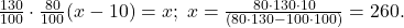  	{130 \over 100} \cdot {80 \over 100} (x-10)=x; \; 	x= {{80 \cdot 130 \cdot 10 } \over {(80 \cdot 130 - 100 \cdot 100)}} =260. 	 	 	