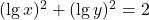  	(\lg{x})^{2}+(\lg{y})^{2}=2 	 	