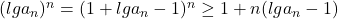 (lg a_n)^n=(1+lg a_n-1)^n \geq 1+n(lg a_n-1)