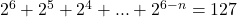 2^6+2^5+2^4+...+2^{6-n}=127