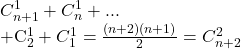  C_{n+1}^1+C_{n}^1+... 	 	+C_{2}^1+C_{1}^1=\frac{(n+2)(n+1)}{2}=C_{n+2}^2 