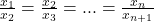 \frac{x_1}{x_2}=\frac{x_2}{x_3}=...=\frac{x_n}{x_{n+1}}