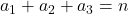  a_1+a_2+a_3=n 