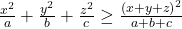 \frac{{{x^2}}}{a} + \frac{{{y^2}}}{b} + \frac{{{z^2}}}{c} \ge \frac{{{{\left( {x + y + z} \right)}^2}}}{{a + b + c}}