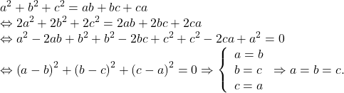 \[ 	\begin{array}{l} 	 a^2  + b^2  + c^2  = ab + bc + ca \\ 	  \Leftrightarrow 2a^2  + 2b^2  + 2c^2  = 2ab + 2bc + 2ca \\ 	  \Leftrightarrow a^2  - 2ab + b^2  + b^2  - 2bc + c^2  + c^2  - 2ca + a^2  = 0 \\ 	  \Leftrightarrow \left( {a - b} \right)^2  + \left( {b - c} \right)^2  + \left( {c - a} \right)^2  = 0 \Rightarrow \left\{ \begin{array}{l} 	 a = b \\ 	 b = c \\ 	 c = a \\ 	 \end{array} \right. \Rightarrow a = b = c. \\ 	 \end{array} 	\]