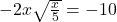 -2x\sqrt{\frac{x}{5}}=-10