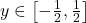 \bl y\in\left[-\frac{1}{2},\frac{1}{2}\right]