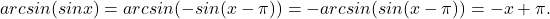 arcsin(sinx)=arcsin(-sin (x-\pi))=-arcsin(sin (x-\pi))=-x+\pi.