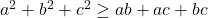 a^2+b^2+c^2\ge ab+ac+bc