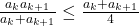 \frac{a_ka_{k+1}}{a_k+a_{k+1}}\leq \frac{a_k+a_{k+1}}{4}