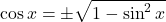 \cos x = \pm\sqrt{1-\sin^2x}