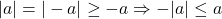 |a|=|-a|\geq -a \Rightarrow -|a|\leq a