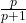 \bl\frac{p}{p+1}