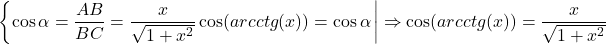 $$\left. {\left\{ \matrix{ 	  \cos \alpha  = {{AB} \over {BC}} = {x \over {\sqrt {1 + {x^2}} }} \hfill \cr 	  \cos (arcctg(x)) = \cos \alpha  \hfill \cr}  \right.} \right| \Rightarrow \cos (arcctg(x)) = {x \over {\sqrt {1 + {x^2}} }}$$