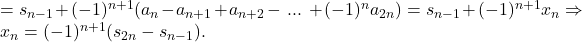 =s_{n-1}+(-1)^{n+1}(a_n-a_{n+1}+a_{n+2}-\;...\;+(-1)^na_{2n})=s_{n-1}+(-1)^{n+1}x_n\Rightarrow x_n=(-1)^{n+1}(s_{2n}-s_{n-1}).