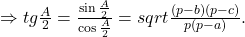 \Rightarrow tg\frac{A}{2}=\frac{\sin\frac{A}{2}}{\cos\frac{A}{2}}=sqrt{\frac{(p-b)(p-c)}{p(p-a)}}.