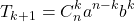  	\[ 	T_{k + 1}  = C_n^k a^{n - k} b^k 	\] 	