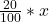 \frac{20}{100}*x