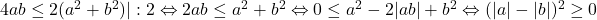 4ab\leq 2(a^2+b^2) |:2 \Leftrightarrow 2ab \leq a^2+b^2 \Leftrightarrow 0 \leq a^2-2|ab|+b^2 \Leftrightarrow (|a|-|b|)^2\geq 0