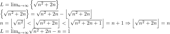 \begin{array}{l} 	L =  {\lim }\limits_{n \to \infty } \left\{ {\sqrt {{n^2} + 2n} } \right\}\\ 	\left\{ {\sqrt {{n^2} + 2n} } \right\} = \sqrt {{n^2} + 2n}  - \left\lfloor {\sqrt {{n^2} + 2n} } \right\rfloor \\ 	n = \left\lfloor {\sqrt {{n^2}} } \right\rfloor  < \left\lfloor {\sqrt {{n^2} + 2n} } \right\rfloor  < \left\lfloor {\sqrt {{n^2} + 2n + 1} } \right\rfloor  = n + 1 \Rightarrow \left\lfloor {\sqrt {{n^2} + 2n} } \right\rfloor  = n\\ 	L = {\lim }\limits_{n \to \infty } \sqrt {{n^2} + 2n}  - n = 1 	\end{array}