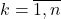 k=\overline{1,n} 	