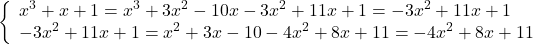 \[ 	\left\{ \begin{array}{l} 	 x^3  + x + 1 = x^3  + 3x^2  - 10x - 3x^2  + 11x + 1 =  - 3x^2  + 11x + 1 \\ 	  - 3x^2  + 11x + 1 = x^2  + 3x - 10 - 4x^2  + 8x + 11 =  - 4x^2  + 8x + 11 \\ 	 \end{array} \right. 	\] 	