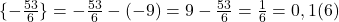 \{-\frac{53}{6}\}=-\frac{53}{6}-(-9)=9-\frac{53}{6}=\frac{1}{6}=0,1(6)