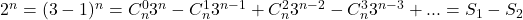 2^n=(3-1)^n=C_n^03^n-C_n^13^{n-1}+C_n^23^{n-2}-C_n^33^{n-3}+...=S_1-S_2