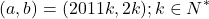 \[ 	(a,b) = (2011k,2k);k \in N^* 	\]