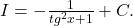 I=-\frac{1}{tg^2x+1}+C.