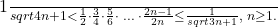  	 	\frac 1 {sqrt{4n+1}} < \frac 1 2 \cdot \frac 3 4 \cdot \frac 5 6 \cdot \;...\; \cdot \frac {2n-1}{2n} \le \frac 1 {sqrt{3n+1}}, \; n \ge 1. 	