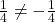 \frac{1}{4}\neq -\frac{1}{4}