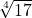  \sqrt[4]{17} 	 	 	