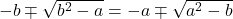  -b\mp \sqrt{b^2-a}=-a\mp \sqrt{a^2-b} 