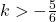 \bl k>-\frac{5}{6}